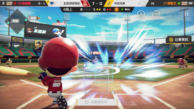 全民打棒球 Pro screenshot-6