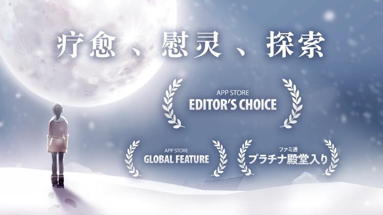 OPUS:灵魂之桥