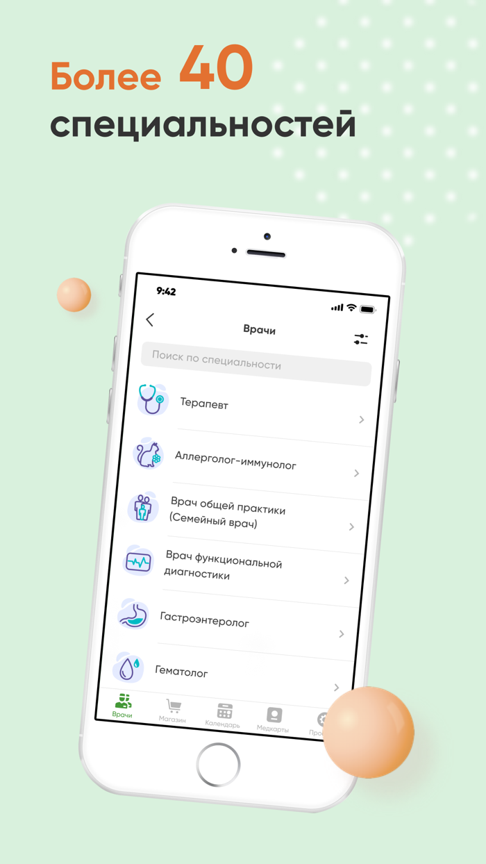 Доктор Рядом 24/7