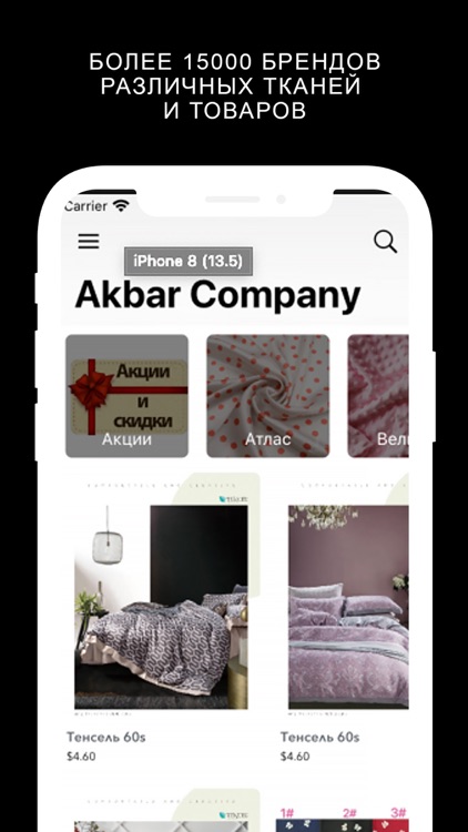 Akbar Company