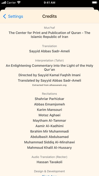 Quran in English (Ahlul-Bayt) screenshot-9