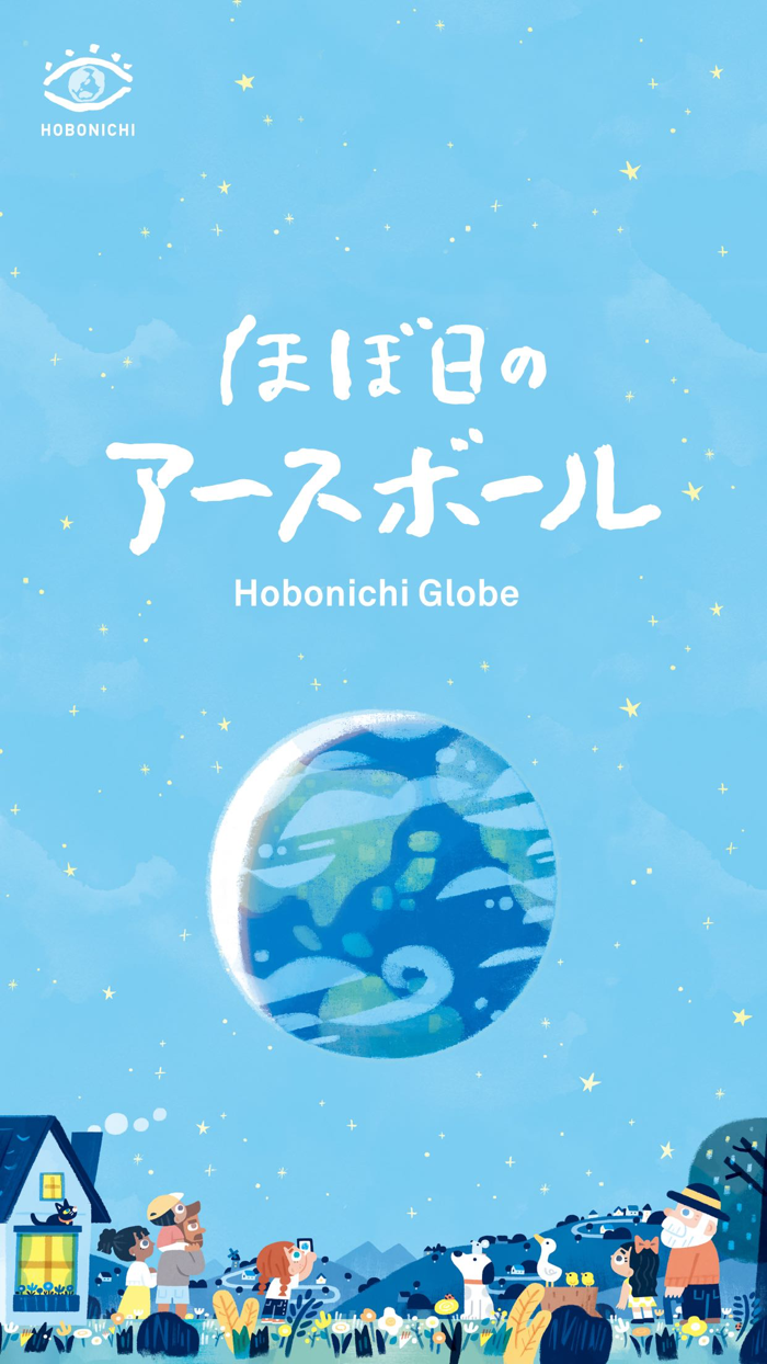 Hobonichi Globe