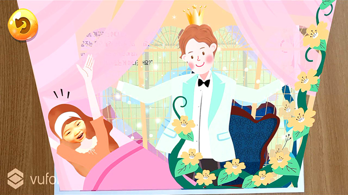 동화히어로AR 개구리 왕자편