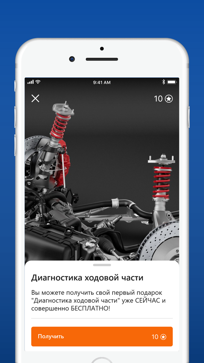 Автотехцентр АРЗ-5