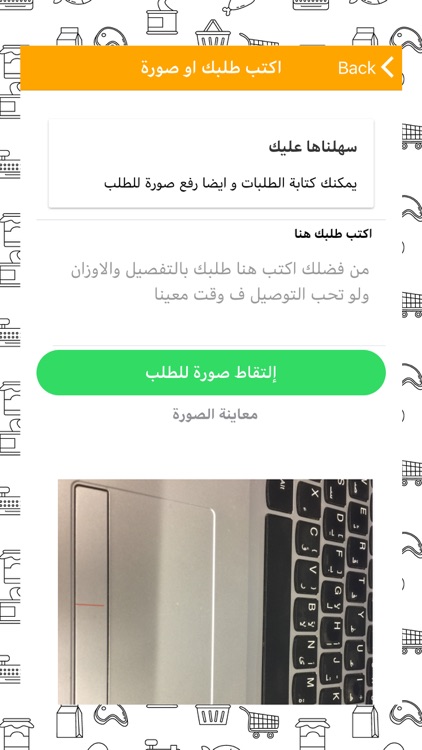 اسواق مصر Aswaq Misr screenshot-4