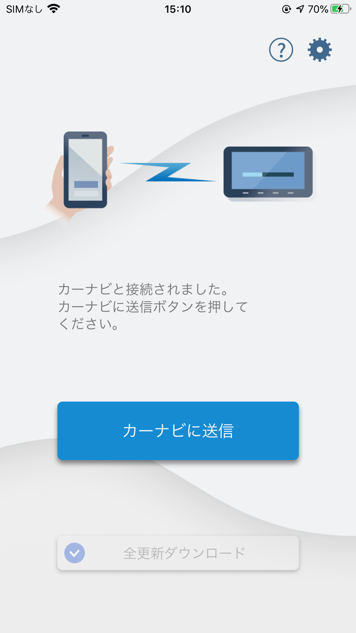 ナビアップ