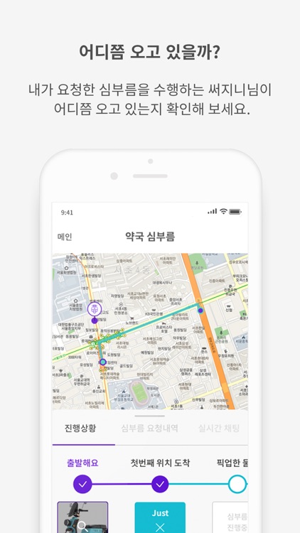 써지니. screenshot-3