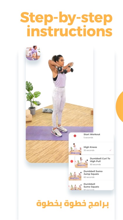 HOT LIFE: Training & Workouts screenshot-3