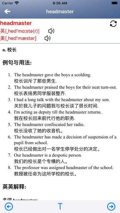 剑桥少儿英语悦读夺满盾第二级 PC 용