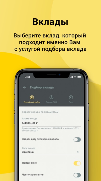 VBRR Mobile