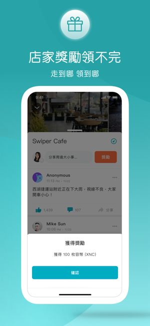 Swiper 滑吧!(圖4)-速報App