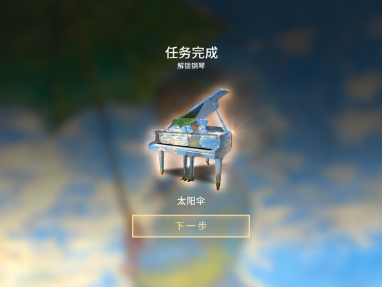 钢琴师Pianistaのおすすめ画像3