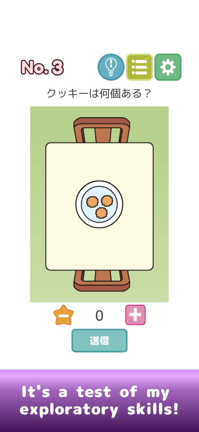 Adult Brain Training Drills