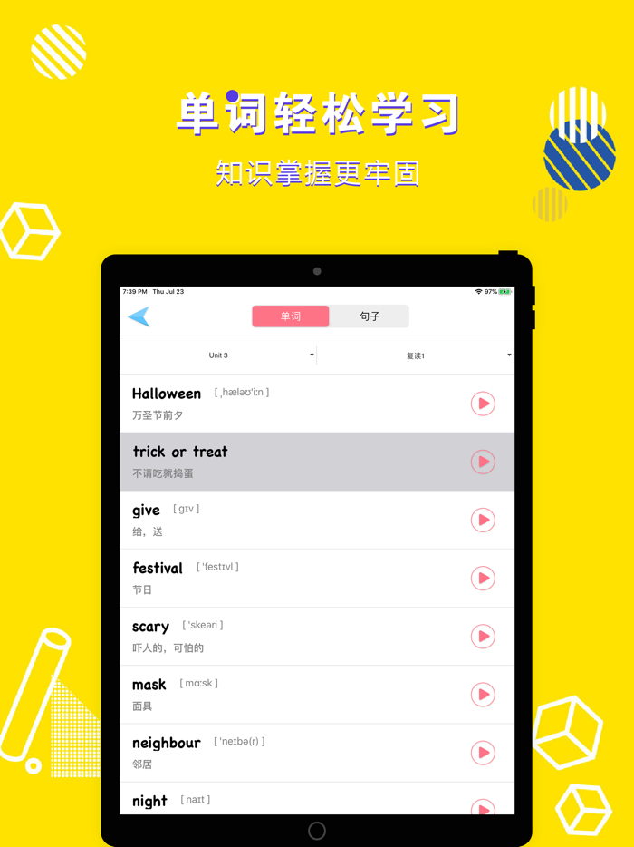 英语五年级上册-小学英语外研版教材同步点读机