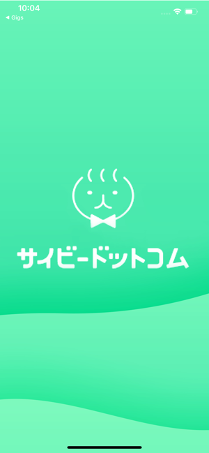 Saibi(圖2)-速報App