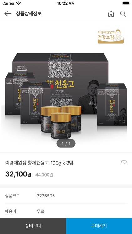 IBK기업은행 위드몰 screenshot-3