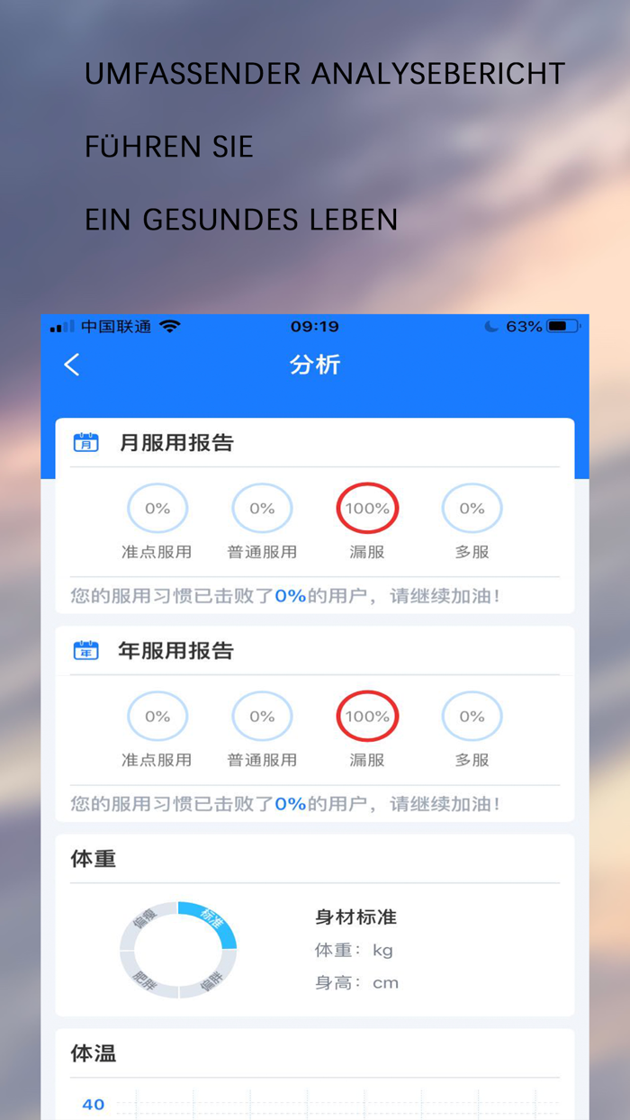 Medication Reminder-intl