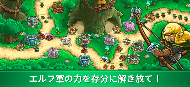 Kingdom Rush Origins の攻略動画まとめ Iga攻略場