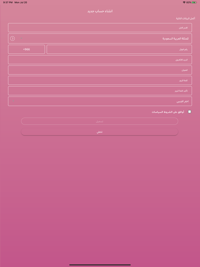 قلاري الإبداع