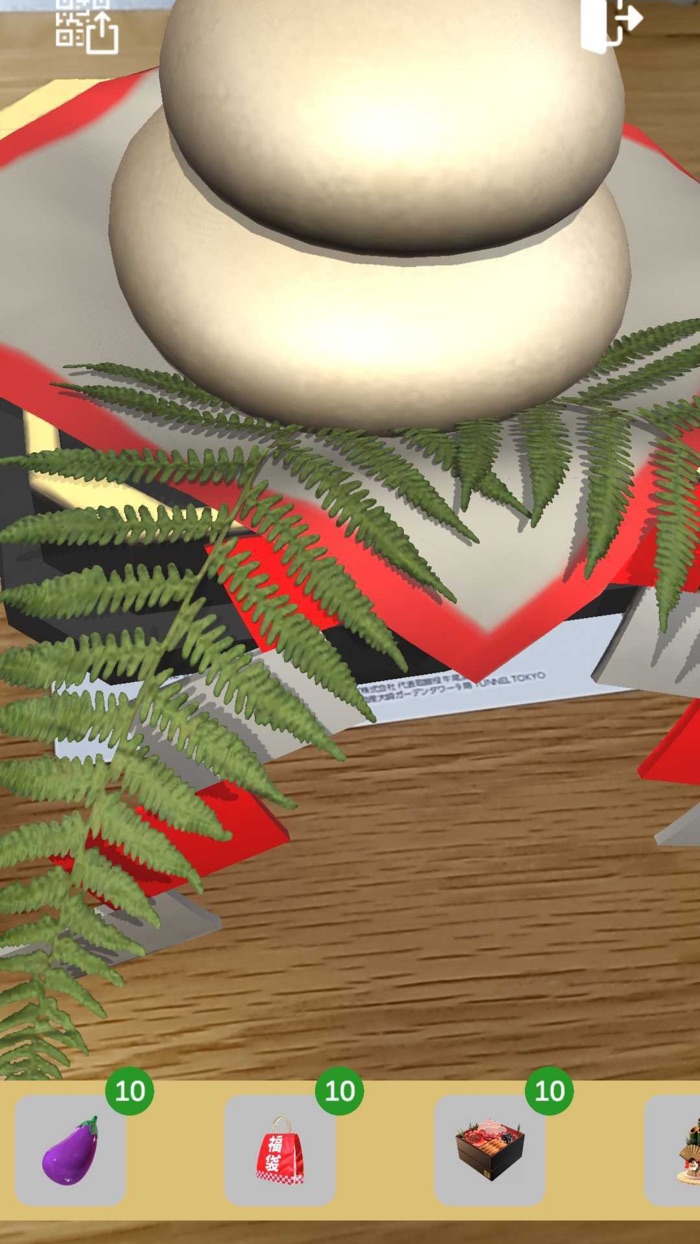 ARグリ - 魔法のグリーティングカードで遊ぼう