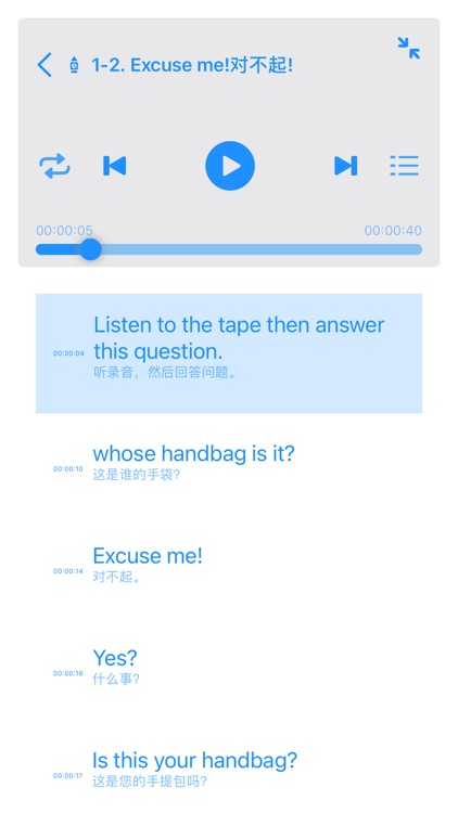 NEW CONCEPT ENGLISH 4IN1 Voice screenshot-7