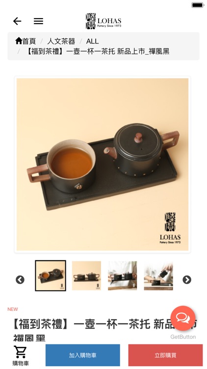 LOHAS Pottery 陸寶陶瓷