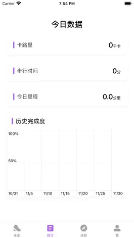 Game screenshot 趣计步 apk