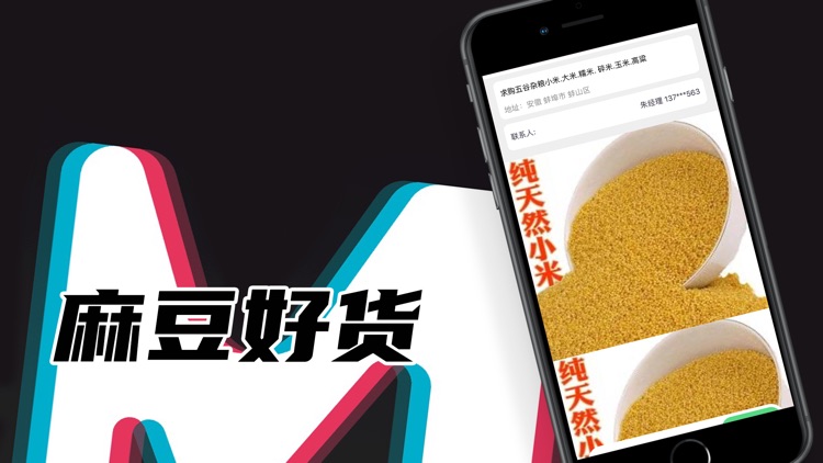 麻豆社区-美味品质生活社区