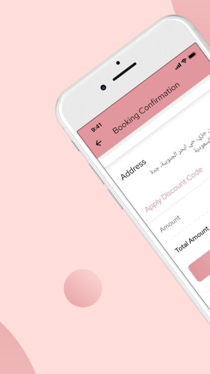 Bella KSA screenshot-3