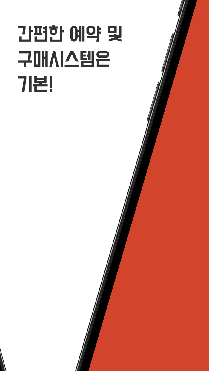 네오폭스Neofox 스터디카페