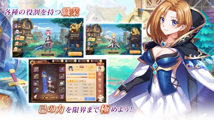 ステラバラード:紋章の守護者と暁の竜 screenshot-3