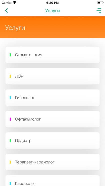 Мед Апрель screenshot-3