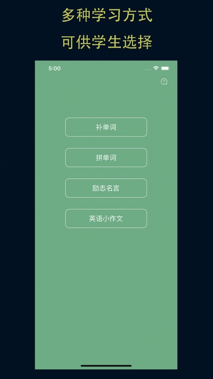 小英语