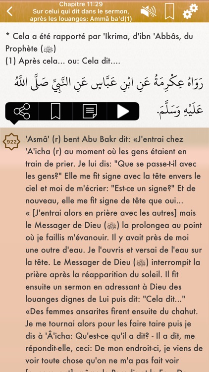 Sahih Bukhari Audio Français