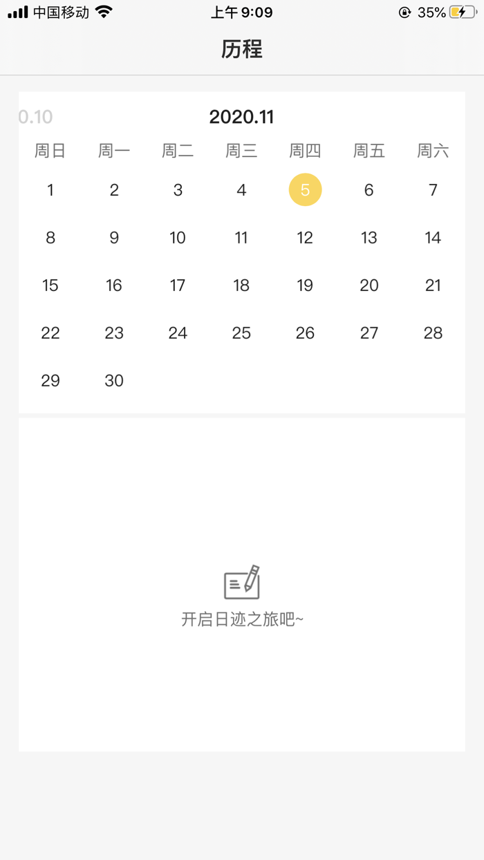 Diary-Personal Diary