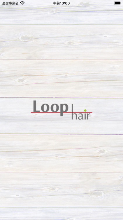 本庄市の美容室 Loop Hairの公式アプリ By Takeru Meguro