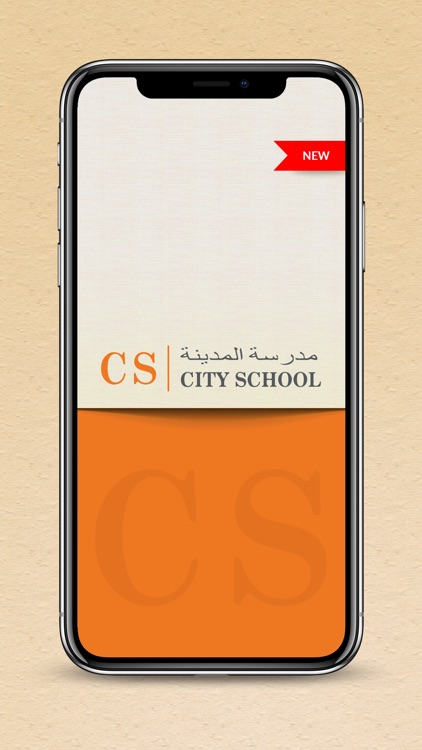 City School V2