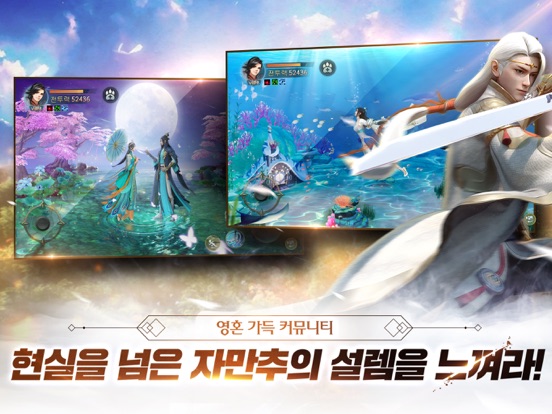 검은강호2: MMORPG 유저 원픽のおすすめ画像4