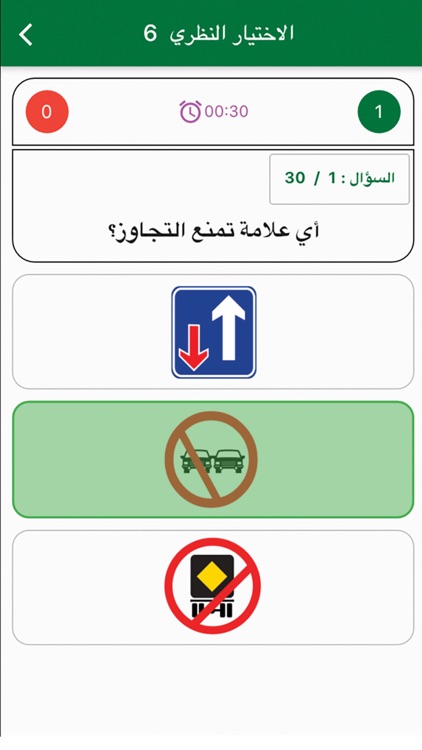 RTA رخصة القيادة الاماراتية