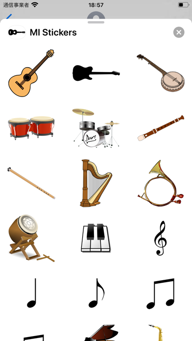 How to cancel & delete Musical Instruments Stickers from iphone & ipad 1