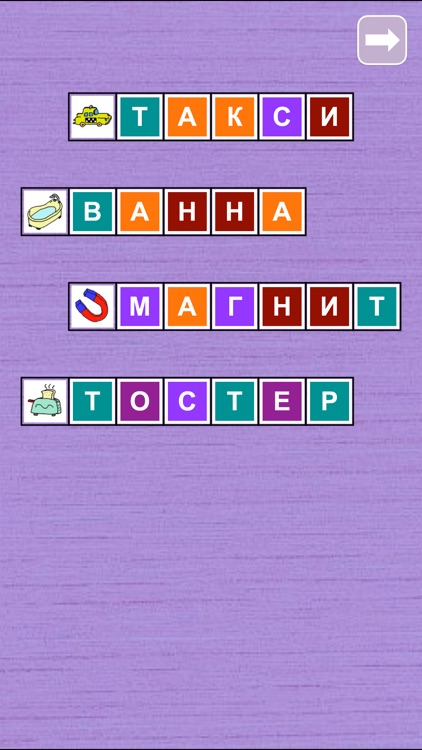 Сканворды для мальчиков