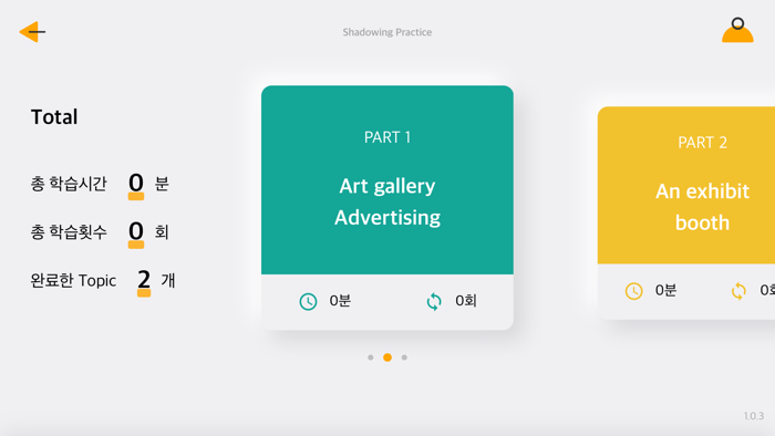 YBM AI 토익스피킹