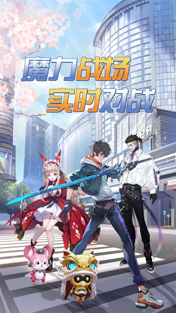 魔力契约-末日生存二次元rpg动作游戏