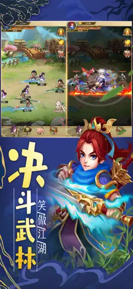 Game screenshot 豪侠江湖行:单机武侠 mod apk
