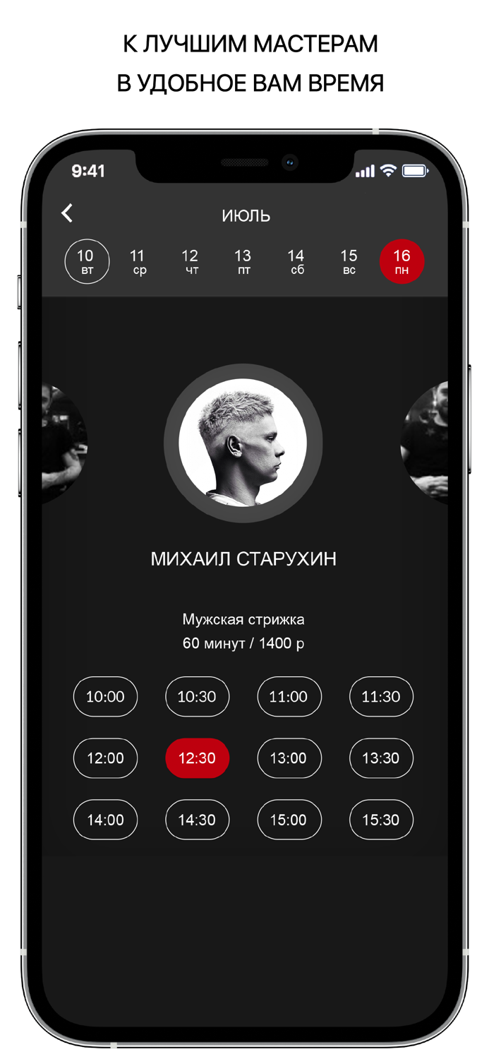 Персона Нахимово