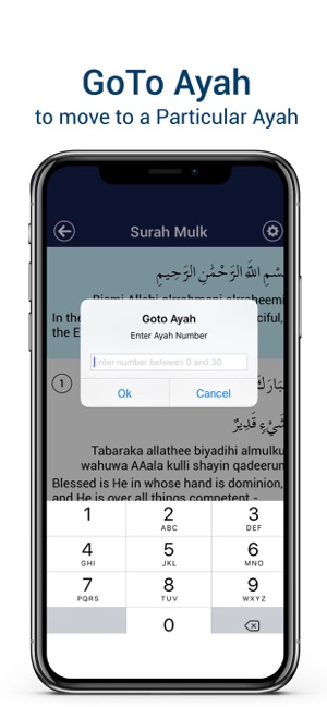 Surah Mulk - Heart Touching(圖5)-速報App