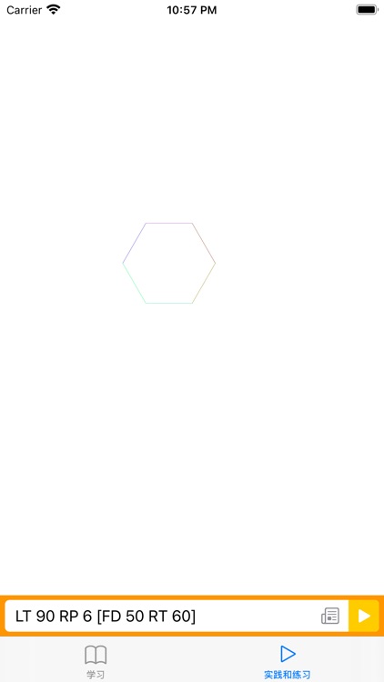 小顽皮编程语言 screenshot-3