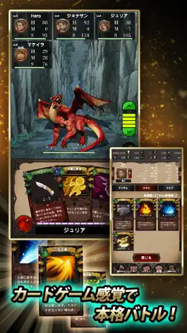 Game screenshot Seek of Souls - 自由なる冒険 - apk