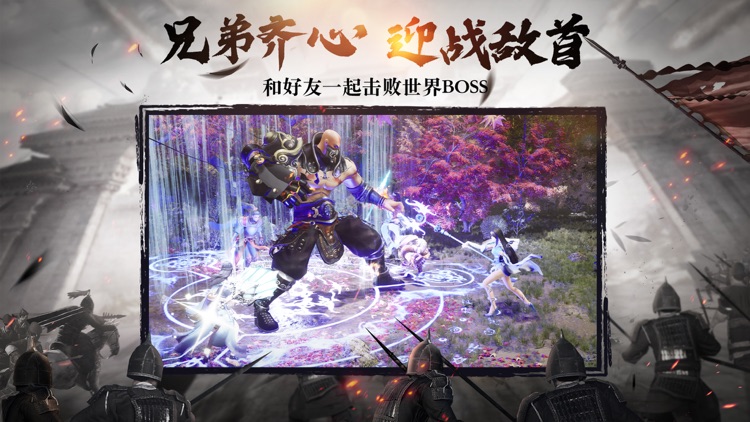 绿色征途-巨人官方正统续作 screenshot-4