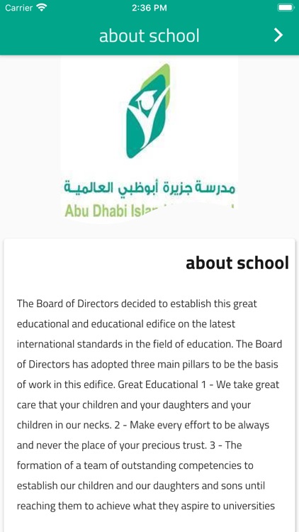 Abu Dhabi Island Int. School